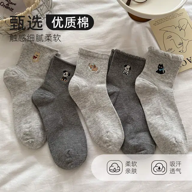 潇潇玲珑阁 小猫袜子女夏季薄款动物刺绣可爱卡通纯棉短袜 女款 组合装