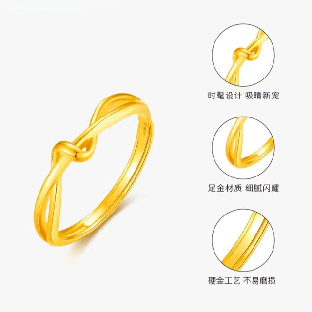 华熹福珠宝 扭结 精致简约气质小众镂空交织缠绕设计 足金 一口价 戒指 女款
