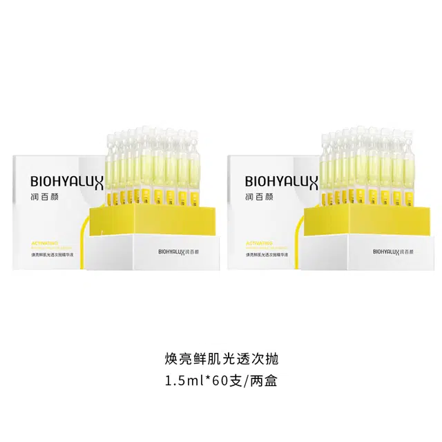 1.5ml*60