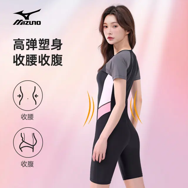 Mizuno 203