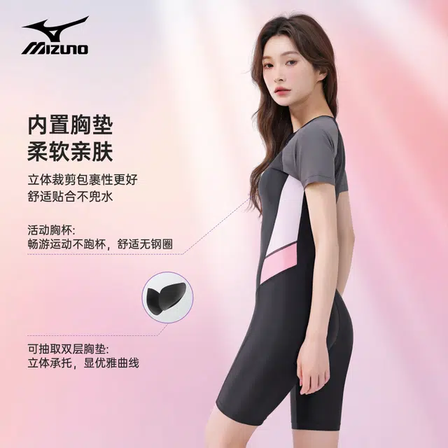 Mizuno 203