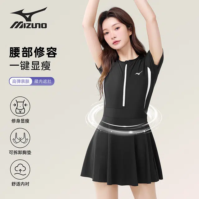 Mizuno 327
