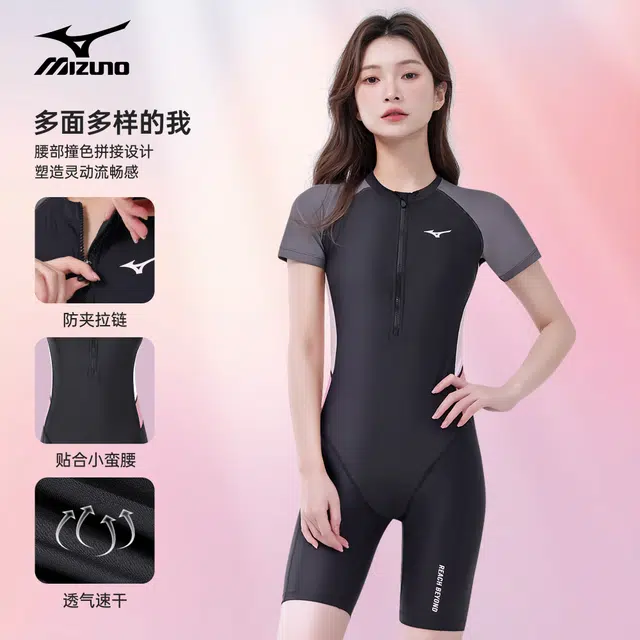 Mizuno 203
