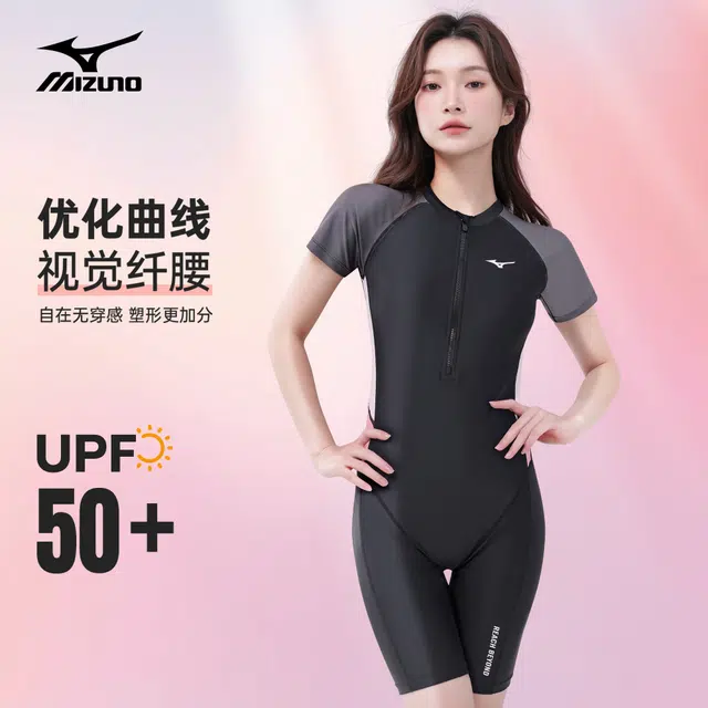 Mizuno 203