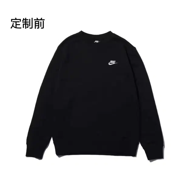 Nike Logo