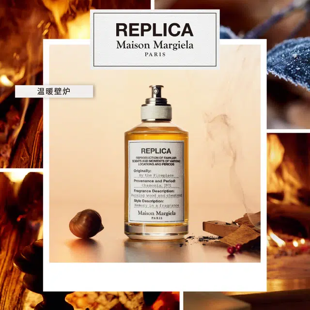 Maison Margiela EDT 30ml