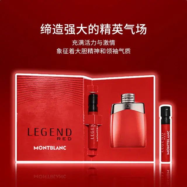 MONTBLANC EDP 1.2ml*2