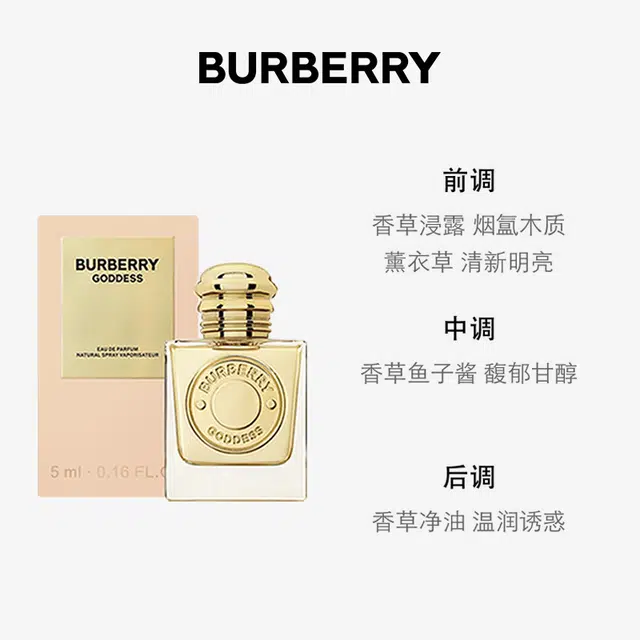 BURBERRY Q 5ml EDP