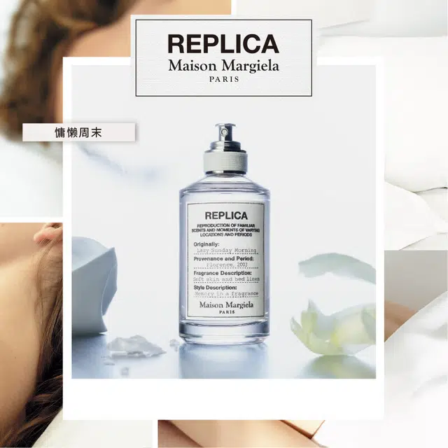 Maison Margiela EDT 30ml