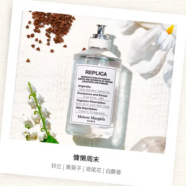 Maison Margiela EDT 30ml