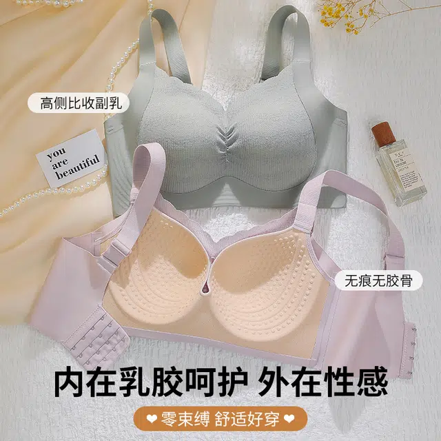 顶瓜瓜 大码内衣聚拢防下垂显胸小胸罩收副乳薄款无钢圈文胸 女款