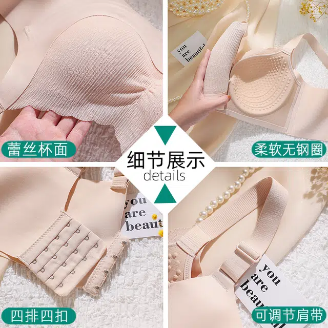 顶瓜瓜 大码内衣聚拢防下垂显胸小胸罩收副乳薄款无钢圈文胸 女款