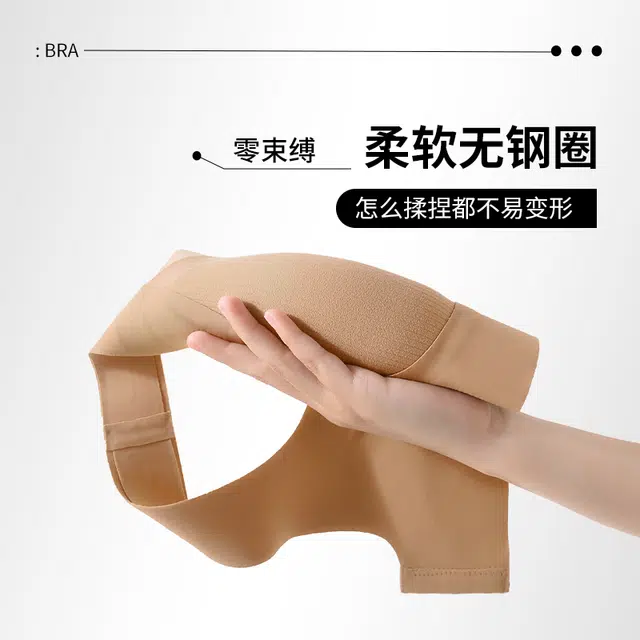 顶瓜瓜 薄款提拉聚拢无钢圈防下垂内衣收副乳文胸 女款