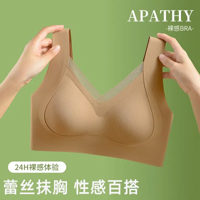 顶瓜瓜 薄款提拉聚拢无钢圈防下垂内衣收副乳文胸 女款