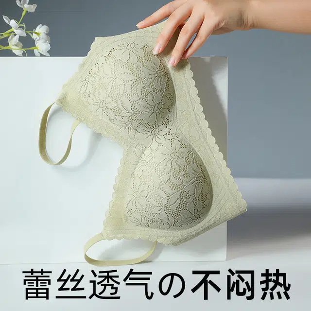 顶瓜瓜 蕾丝透气小胸聚拢薄款无钢圈胸罩防下垂文胸内衣 女款