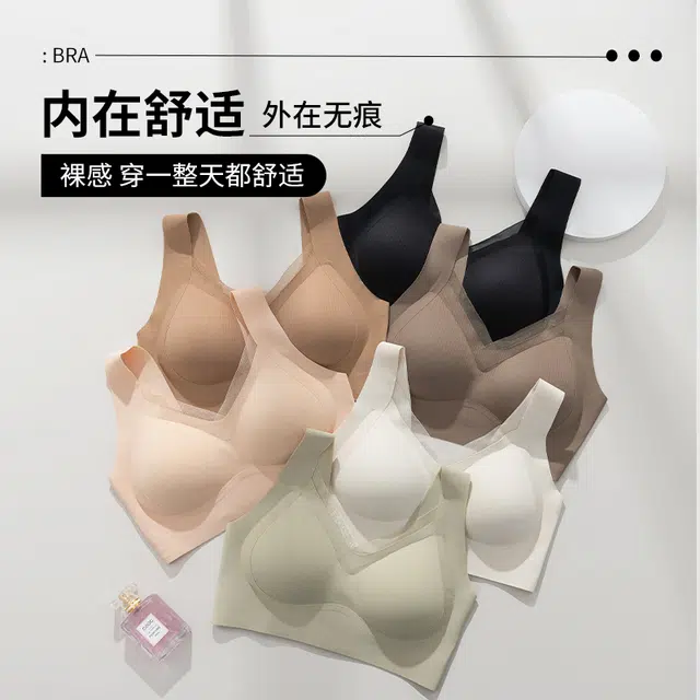 顶瓜瓜 薄款提拉聚拢无钢圈防下垂内衣收副乳文胸 女款