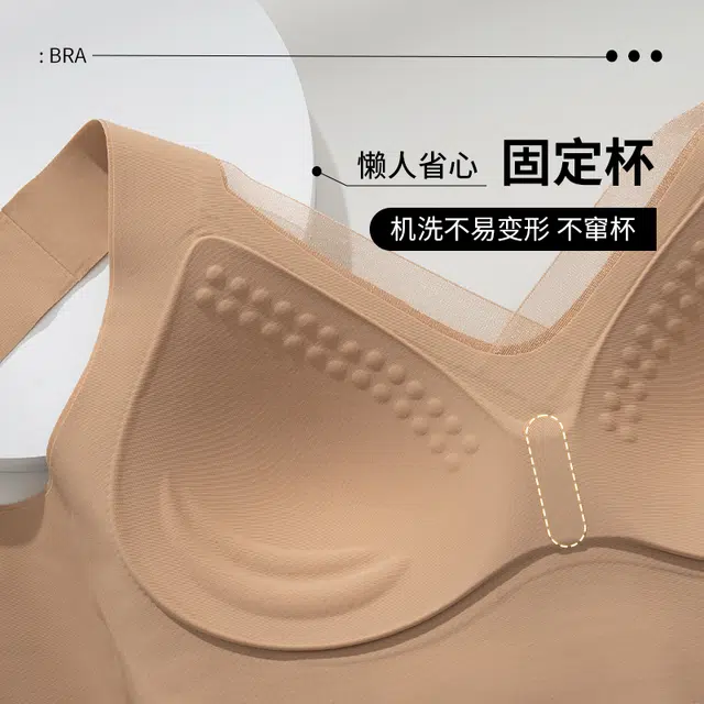 顶瓜瓜 薄款提拉聚拢无钢圈防下垂内衣收副乳文胸 女款