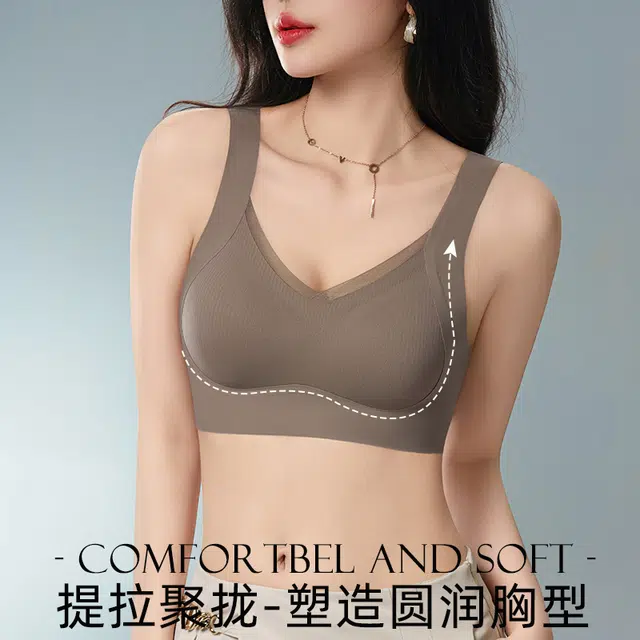 顶瓜瓜 薄款提拉聚拢无钢圈防下垂内衣收副乳文胸 女款