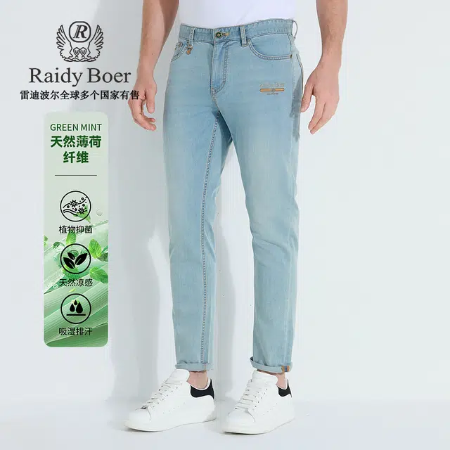 Raidy Boer