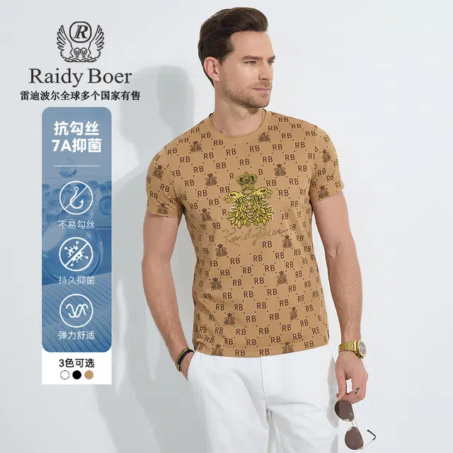 Raidy Boer 2025 T