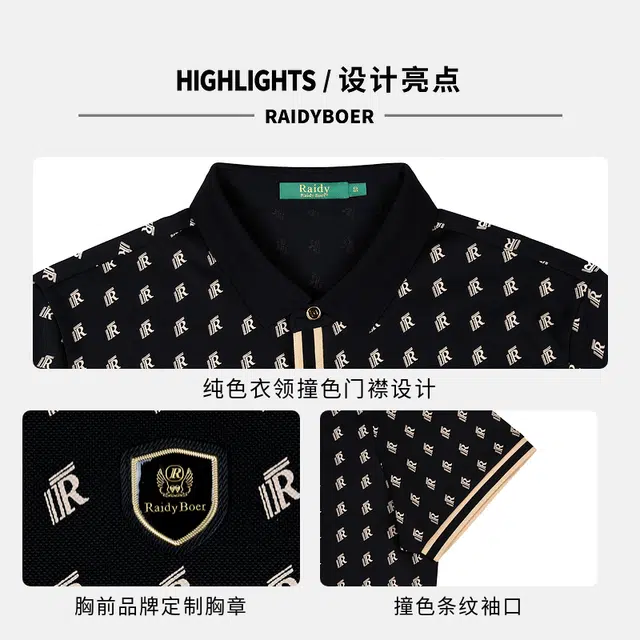 Raidy Boer Polo