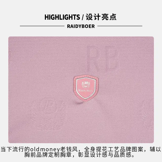 Raidy Boer Polo