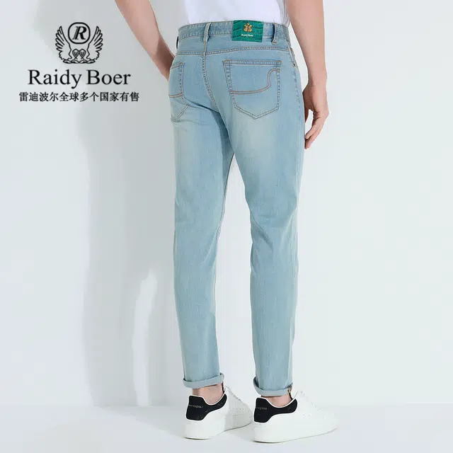 Raidy Boer