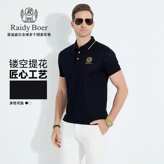 Raidy Boer 2025Polo