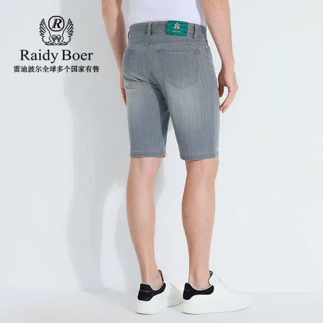 Raidy Boer