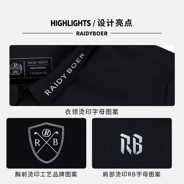 Raidy Boer Polo