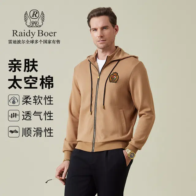 Raidy Boer