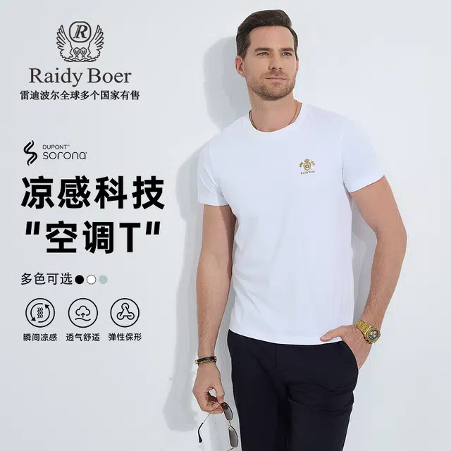 Raidy Boer 2025 TT