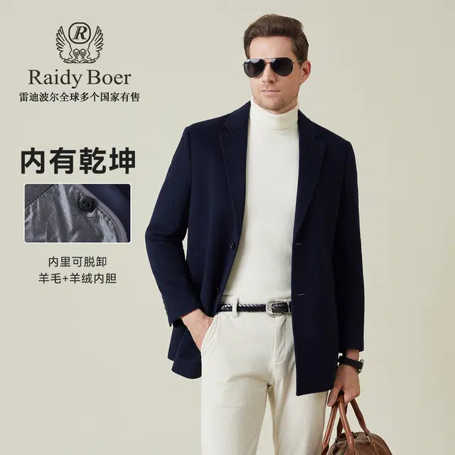 Raidy Boer