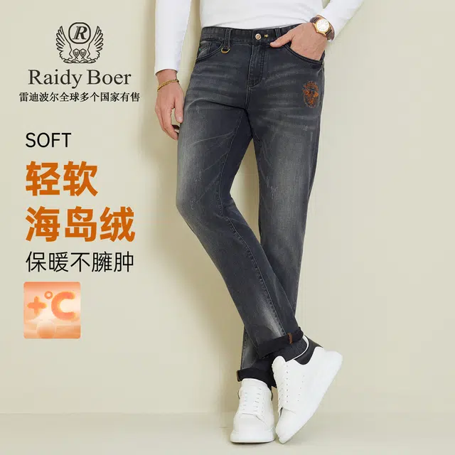 Raidy Boer 2025