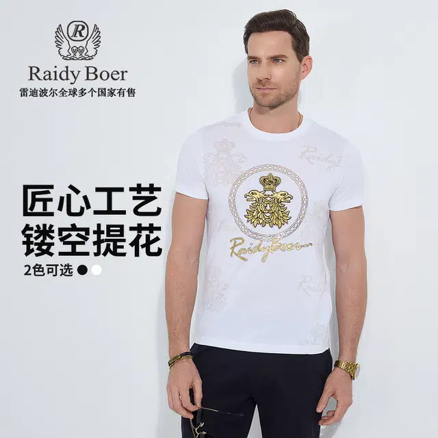 Raidy Boer 2025 T
