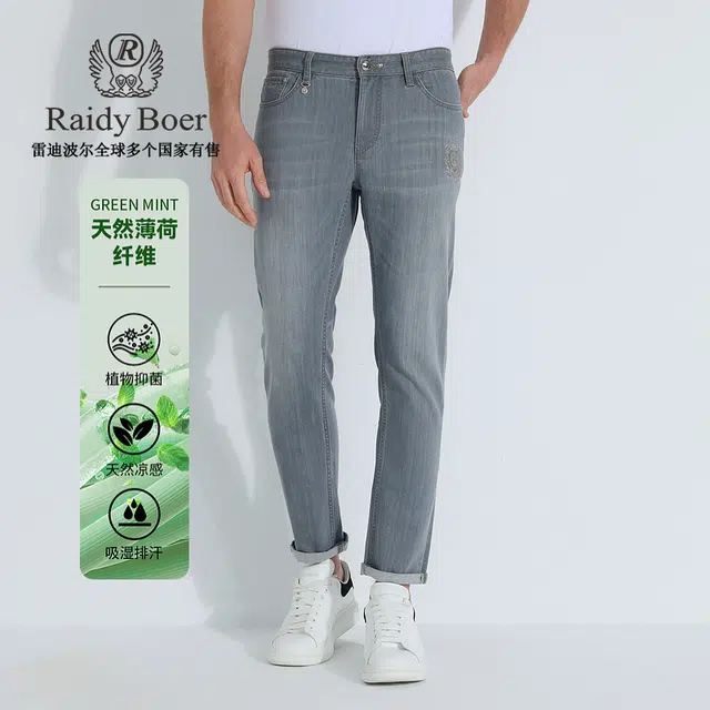 Raidy Boer