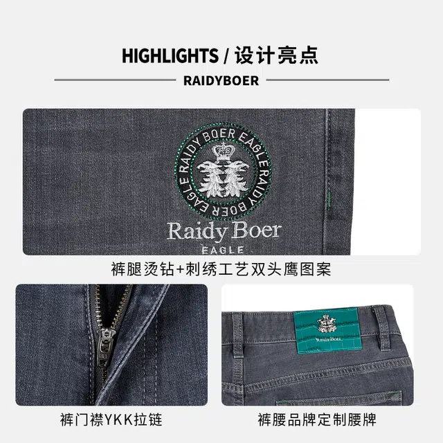 Raidy Boer