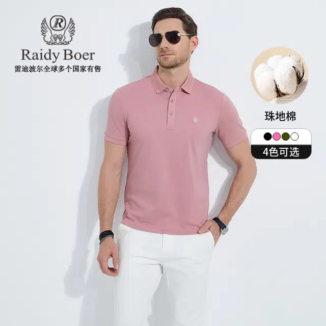 Raidy Boer 2025Polo