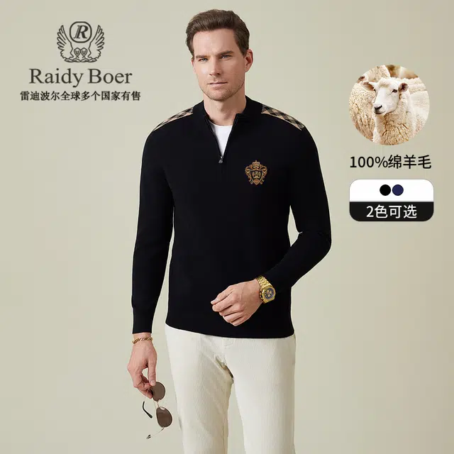 Raidy Boer