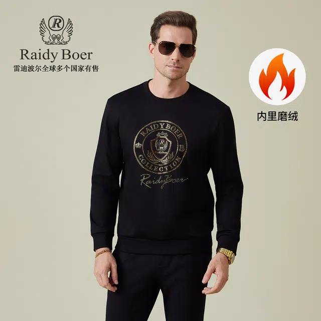 Raidy Boer 2025