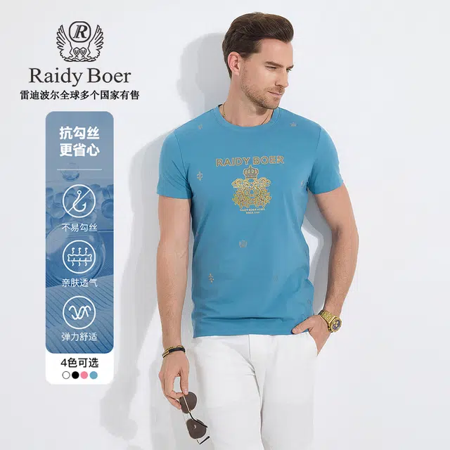 Raidy Boer 2025 T