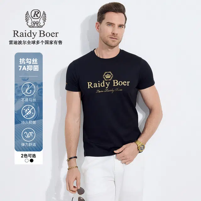 Raidy Boer 2025 T