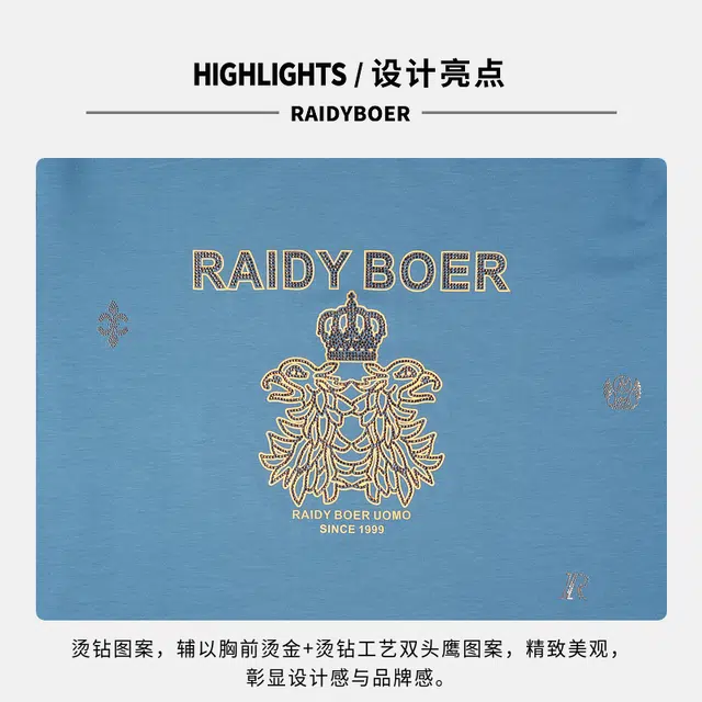 Raidy Boer 2025 T