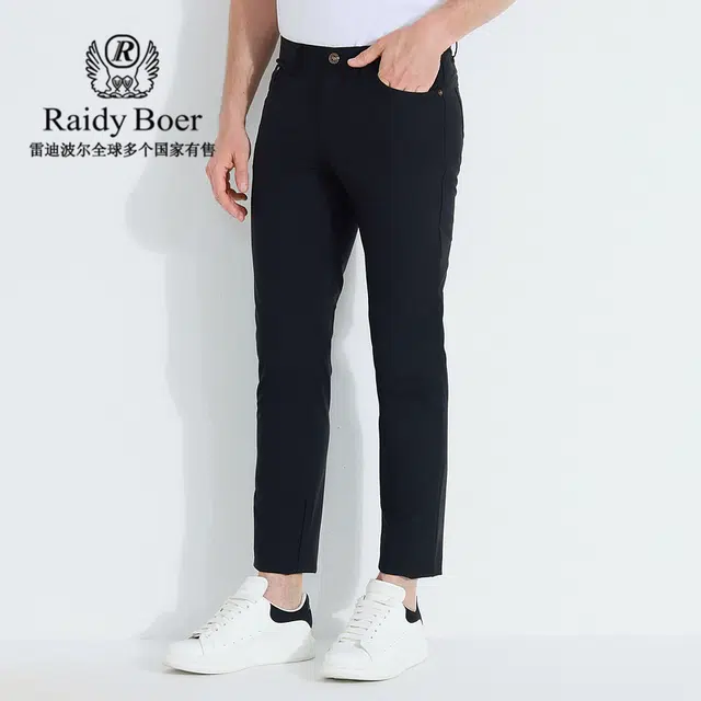 Raidy Boer