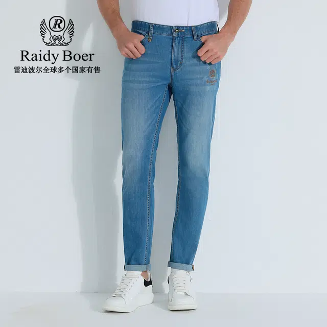 Raidy Boer