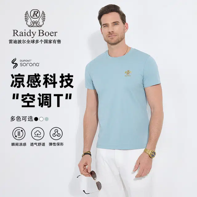 Raidy Boer 2025 TT