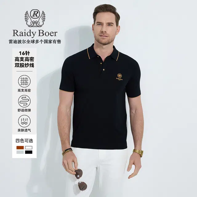 Raidy Boer T