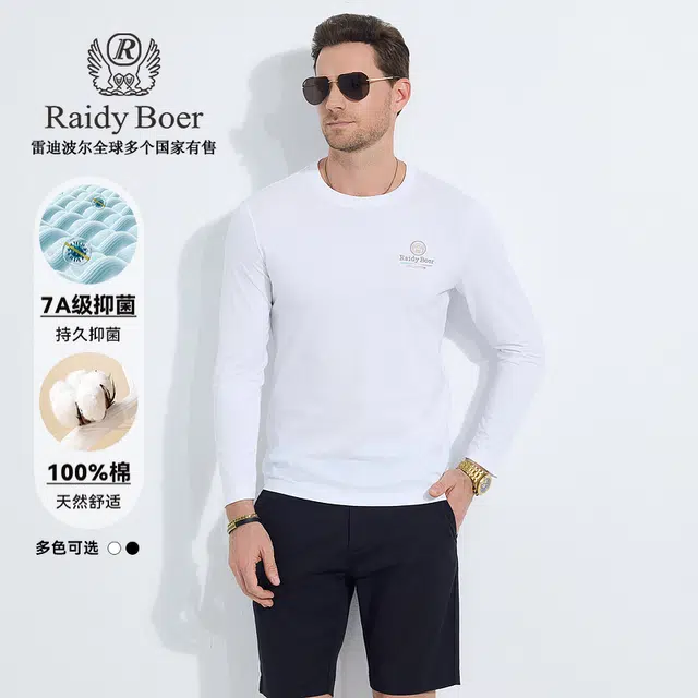Raidy Boer T