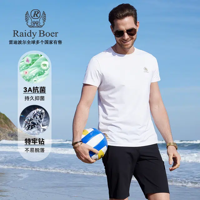 Raidy Boer 3A2025T