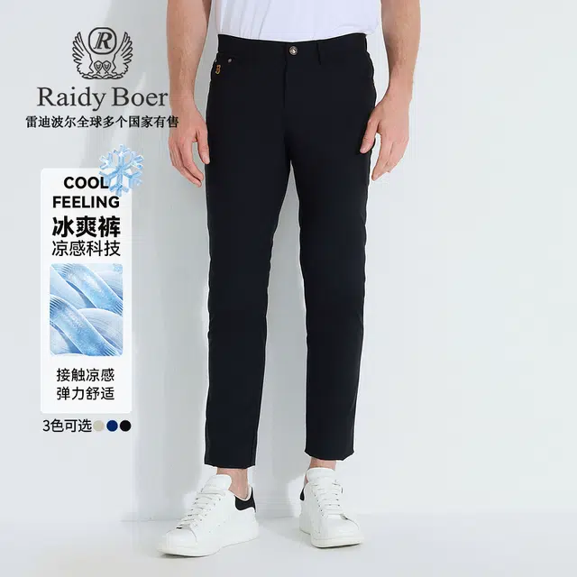 Raidy Boer
